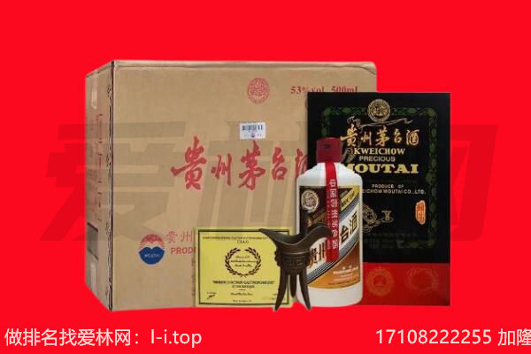 鞍山回收茅台酒礼盒空酒瓶.jpg