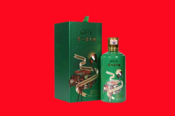 鞍山回收出口茅台酒.jpg
